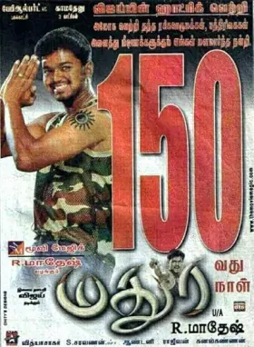 Khatarnak Khiladi - Movie free on Castle