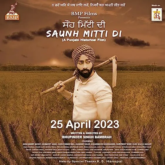 Movie Poster: Saunh Mitti Di