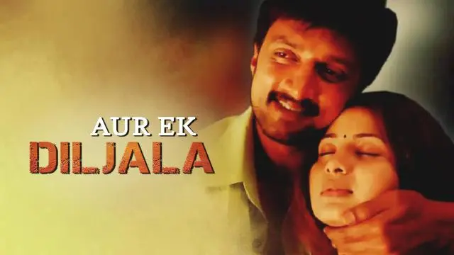 Movie Poster: Aur Ek Diljala