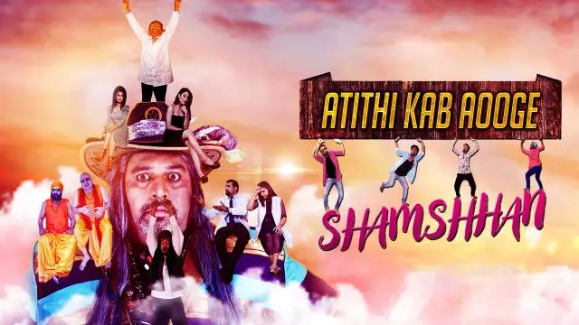 Movie Poster: Atithi Kab Aoge Shhamshan