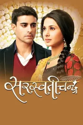 Saraswatichandra - Web Serie complete free on Castle