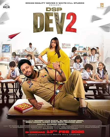 DSP Dev 2