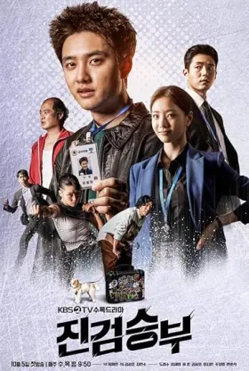 Bad Prosecutor - Web Serie complete free on Castle