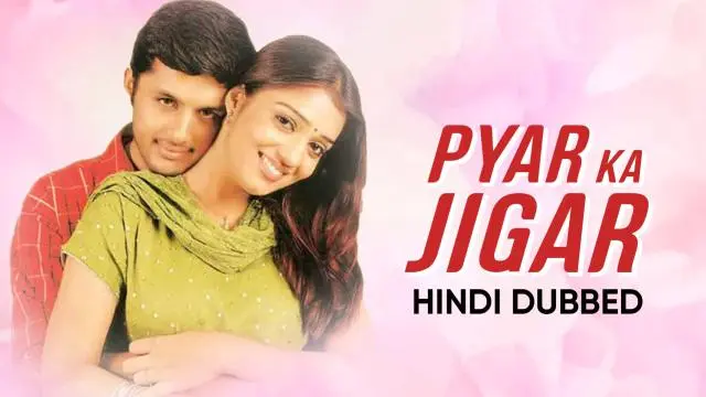 Movie Poster: Pyar Ka Jigar