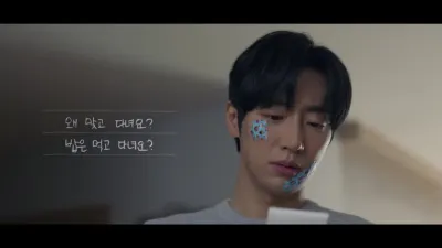 E7.Episode 7