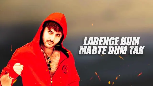 Movie Poster: Ladenge Hum Marte Dum Tak