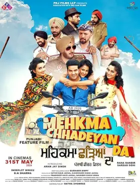 Mehkma Chhadeyan Da - Movie free on Castle