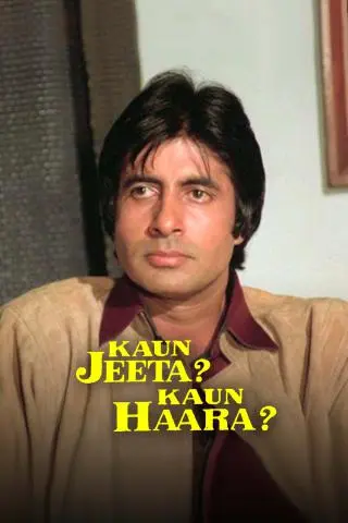 Movie Poster: Kaun Jeeta Kaun Haara