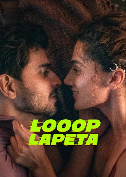 Looop Lapeta