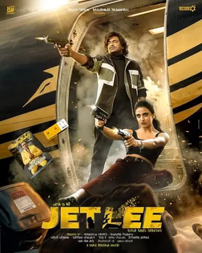 Movie Poster: Jetlee