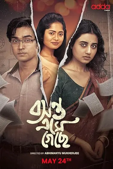 TV series poster: Basanta Ese Geche
