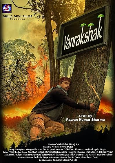 Van Rakshak