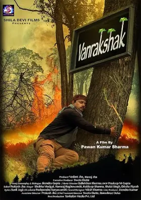 Van Rakshak - Movie free on Castle
