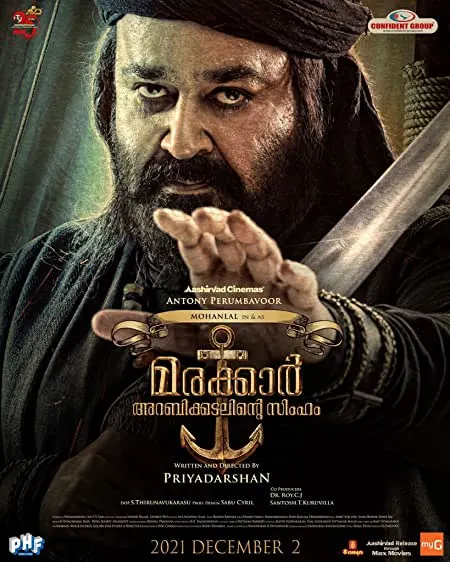 Movie Poster: Marakkar: Lion of the Arabian Sea