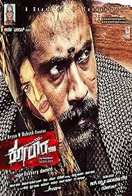 Movie Poster: Kolara