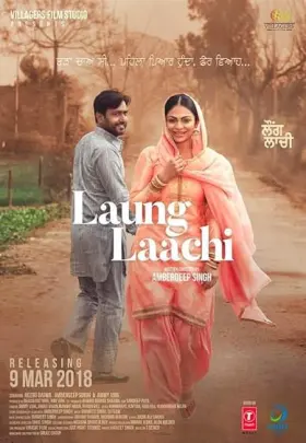 Laung Laachi - Movie free on Castle