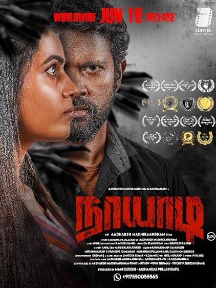 Naayaadi