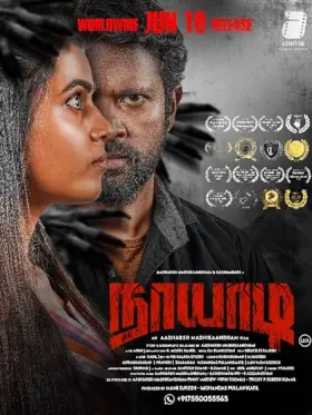 Naayaadi - Movie free on Castle