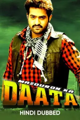Mazduron ka Daata