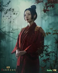 Yuka Kouri