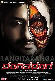 Rangi Taranga