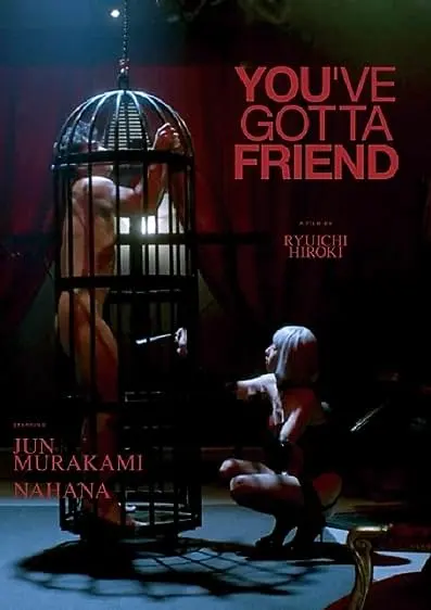 Movie Poster: You've Got a Friend