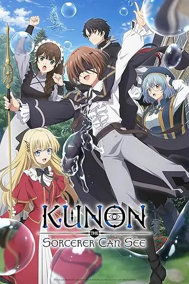 Movie Poster: Majutsushi Kunon wa Mieteiru