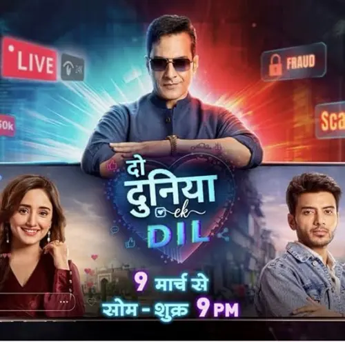 TV series poster: Do Duniya Ek Dil