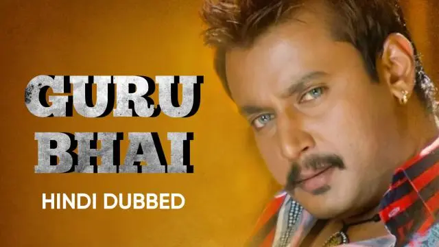 Movie Poster: Guru Bhai