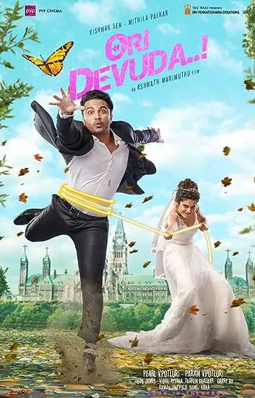 Movie Poster: Ori Devuda