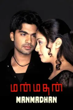 Manmadhan