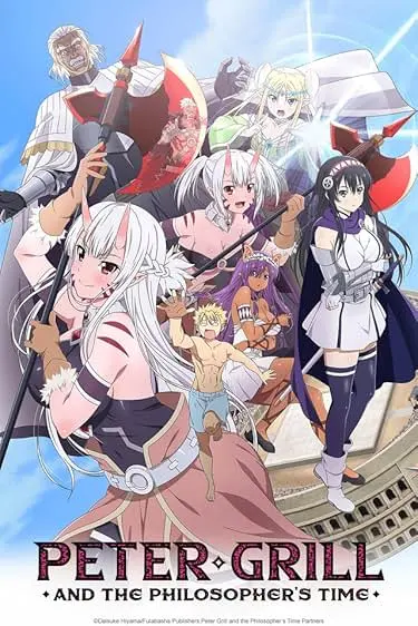 Movie Poster: Peter Grill to Kenja No Jikan