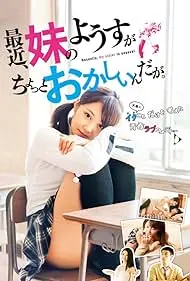 Movie Poster: What's Going On With My Sister