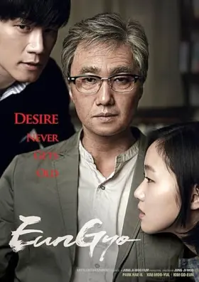 Eungyo - Movie free on Castle