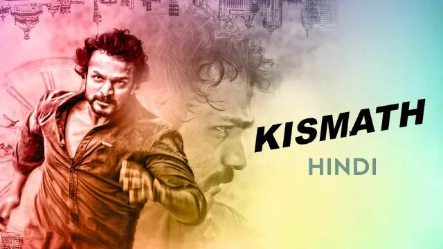 Movie Poster: Kismath