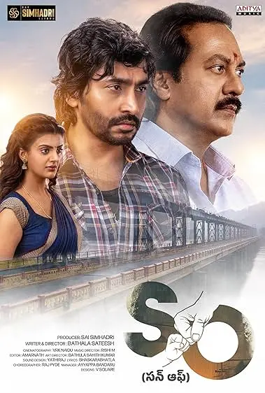 Movie Poster: Son Of