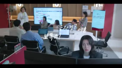 Episode 2