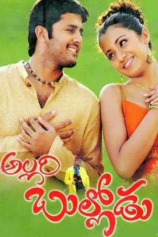 Allari Bullodu