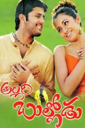 Allari Bullodu - Movie free on Castle