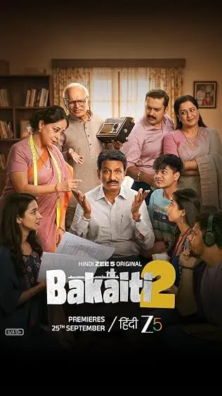 Bakaiti