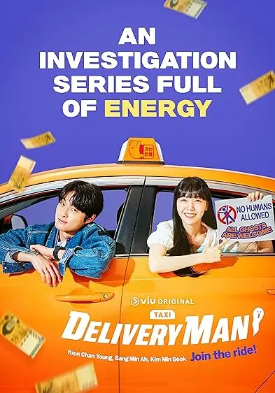 Delivery Man