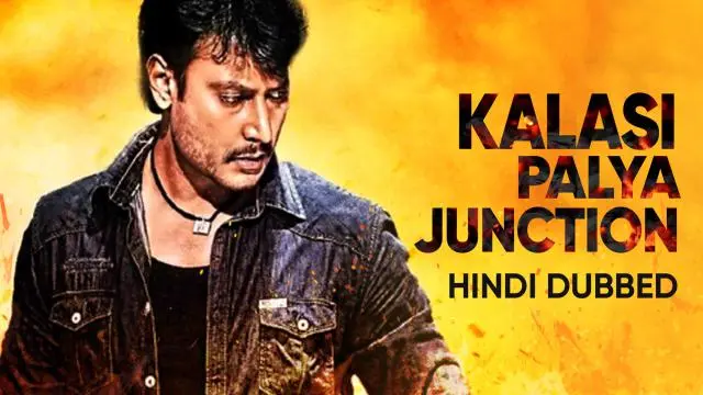 Movie Poster: Kalasi Palya Junction
