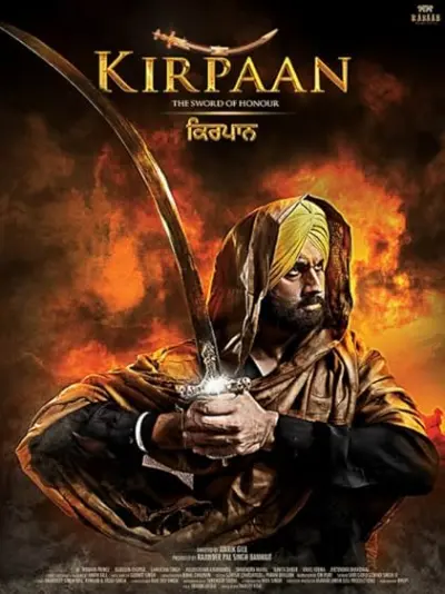 Kirpaan: The Sword of Honour