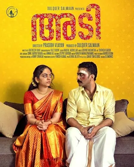 Movie Poster: Adi