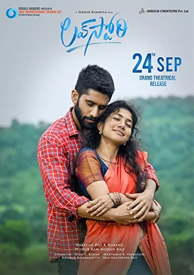 Movie Poster: Unnaithaane – Love Story