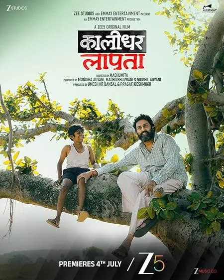 Movie Poster: Kaalidhar Laapata