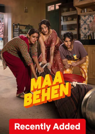 Maa Behen