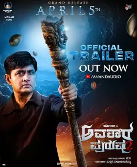 Avatar Purusha 2 - Movie free on Castle
