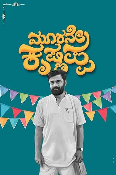 Movie Poster: Moorane Krishnappa