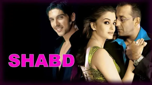 Movie Poster: Shabd
